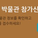(주)공작소 이미지