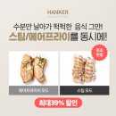 스팀타임 이미지