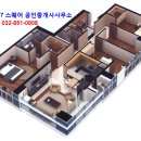 대우월드마크부동산공인중개사사무소 네이버블로그