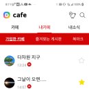 이곳에 있는 잔인한 뇌인체실험 피해자들 국정원에서 합니다 이미지