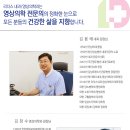 리더스내과영상의학과의원 이미지