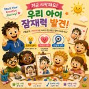 중앙미술화방 | 여름방학, 캐리커쳐로 아이의 창의력을 활짝 피워주세요