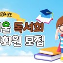 경상북도교육정보센터 이미지