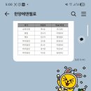 에덴음악학원 - 서구 구봉로 121 | 에덴음악학원