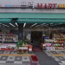 제물포스마트타운(상수도사업본부) 이미지