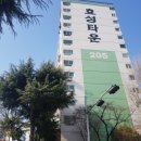 경일미용실 - 상주시 | 경일미용실