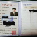백곰표싱크 - 동구 송림로 25 | 백곰표싱크