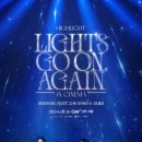 하이라이트 콘서트 영화 후기(스포) / 15주년 / 라이츠 고 온 어게인 인 시네마 / CGV TTT