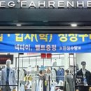 지이크파렌하이트 이미지