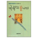 성광문화사