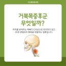 구로튼튼의원 이미지