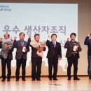 남밀양농협 이미지