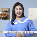 복희네생선
