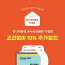 커텐침구할인매장 이미지