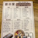 읍천리 382 여천점 이미지