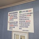 한방쑥밀면