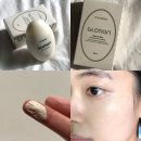 블레스트리 | 촉촉한 톤업크림 추천 꼴로랑뜨 베이지 글로션 톤업크림