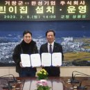 한성 어린이집 이미지