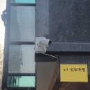 고양씨씨티비 밤이나 낮에도 환하게 보실 수 있는 적외선 카메라 시공 후기