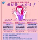 영통청소년문화의집 이미지