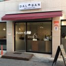 DALBAN(달반) 네이버블로그