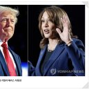 성일하이텍(주) 노동조합 | 2024년 8월 5일(월) 주식방송리뷰(미국시장마감시황, 중동리스크관련주, 스마트그리드 관련주, 해리스...