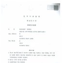 변호사김계현법률사무소