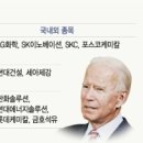 블루웨이브에너지