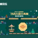 유성온천 이미지