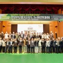 화천체육관 이미지