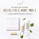 애드(add) 이미지