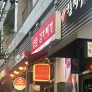 월천식당 이미지
