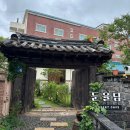 군산성심유치원 | 군산 지린성 근처 카페 개성주악 유명한 둔율담 다시다녀온 솔직후기