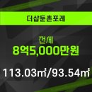 (주)강동이앤씨 이미지