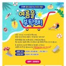 동의문화사