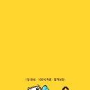 명학자동차운전전문학원