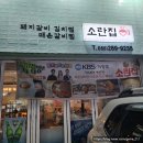 상남동211 이미지