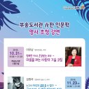 부송도서관 이미지