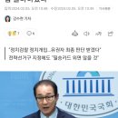 검찰, '돈봉투 수수 혐의' 이성만 의원 불구속 기소 이미지