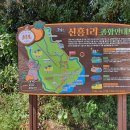 신흥1리 사무소 이미지