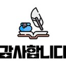 서문사랑약국 이미지
