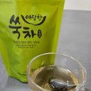 더담향 이미지