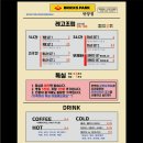 브릭스파크 이미지