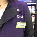 씨유 용호예문점 이미지