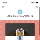유블링