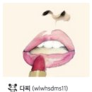 다찌스테이 이미지