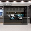 원탑 치과기공소 이미지