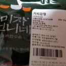 페이장과자점 이미지