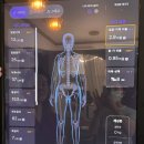 최프로 스킨 앤 바디 이미지