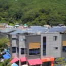 화개 태양광발전소 이미지